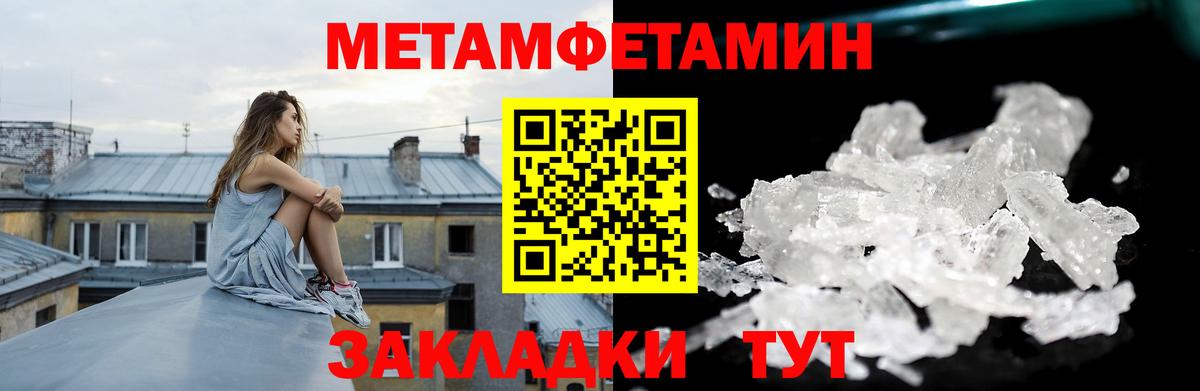 АМФ 97% Кунгур