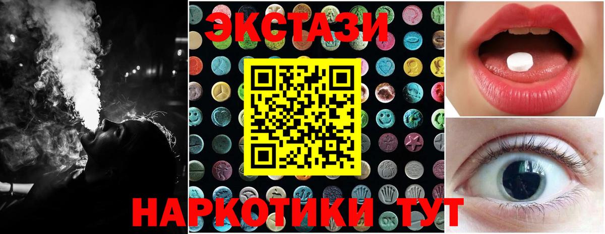 Марихуана  Кунгур  КОКАИН  МЕФ   Вход с VPN 