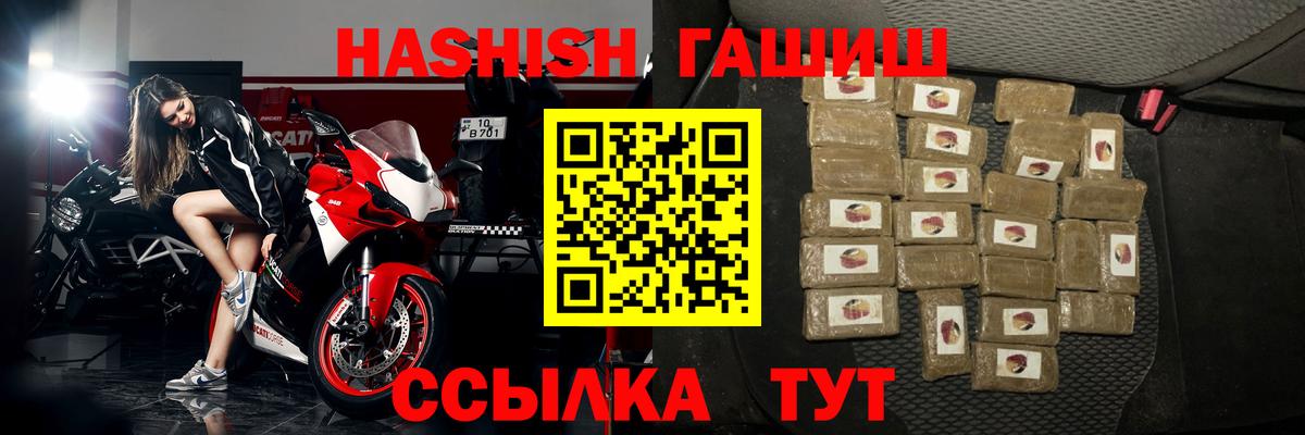 Кунгур  Гашиш Изолятор  Вход с VPN  Гашиш Premium 