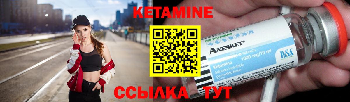 Кетамин VHQ  дарк нет наркотические препараты  Кунгур  Вход с VPN 