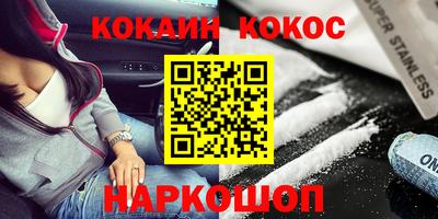 эйфоретик Канаш