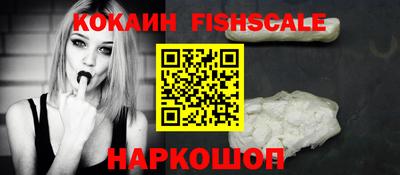 меф VHQ Кандалакша