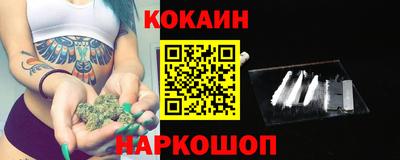 эйфоретик Канаш