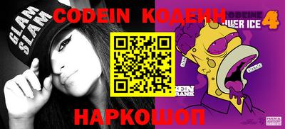 дурь Камышлов