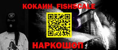 меф VHQ Кандалакша