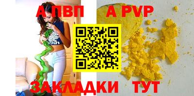 меф VHQ Кандалакша