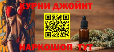 дурь Камышлов