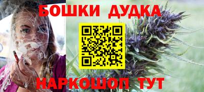 эйфоретик Канаш
