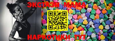 дурь Камышлов