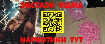 эйфоретик Канаш