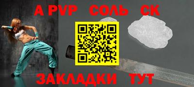 эйфоретик Канаш