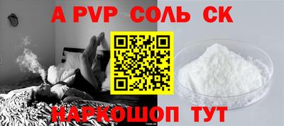 меф VHQ Кандалакша