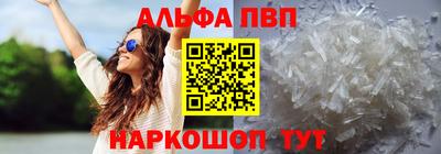 эйфоретик Канаш