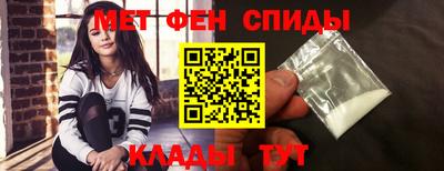 меф VHQ Кандалакша