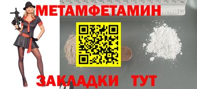 эйфоретик Канаш
