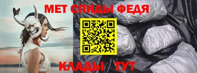 меф VHQ Кандалакша