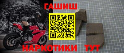меф VHQ Кандалакша
