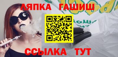 меф VHQ Кандалакша