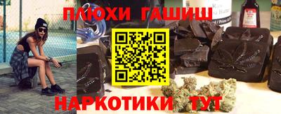 эйфоретик Канаш