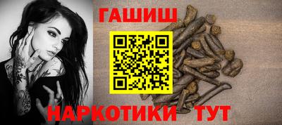 эйфоретик Канаш