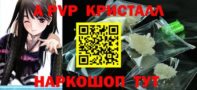 эйфоретик Канаш