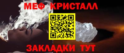 эйфоретик Канаш
