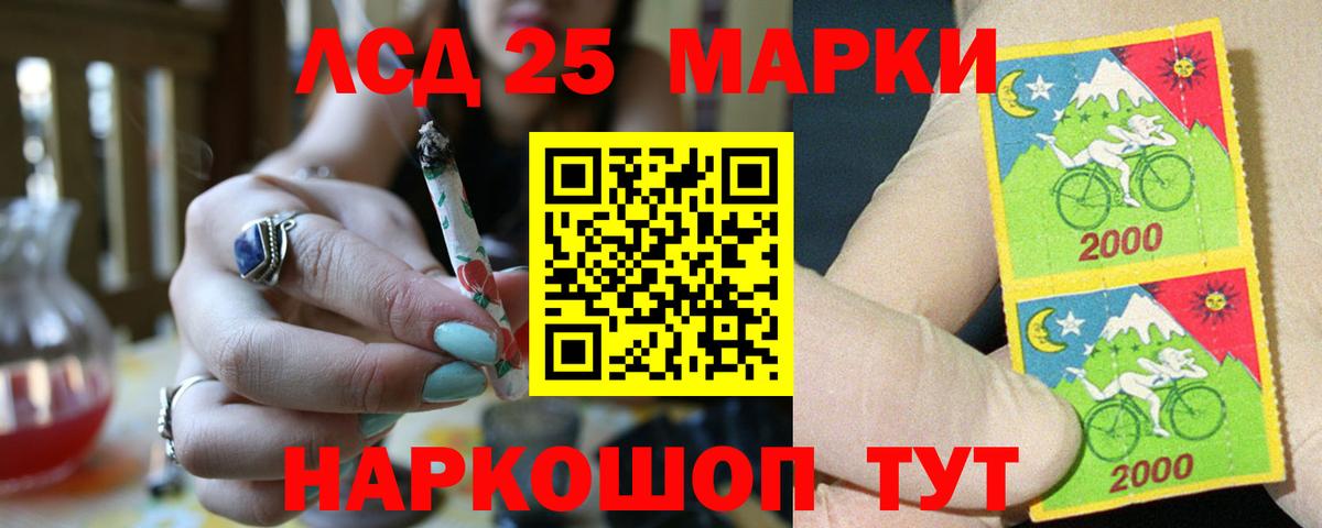 Лсд 25 экстази кислота Кунгур