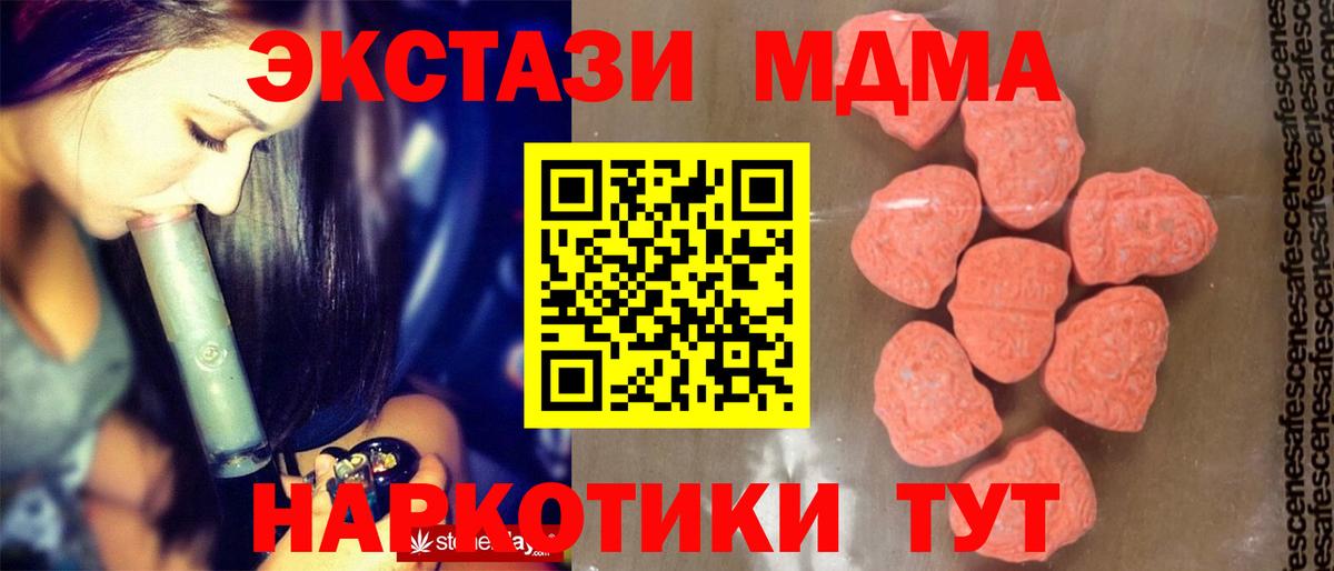МДМА VHQ Кунгур