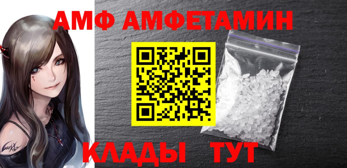 Первитин Декстрометамфетамин 99.9%  Вход с VPN  Кунгур 