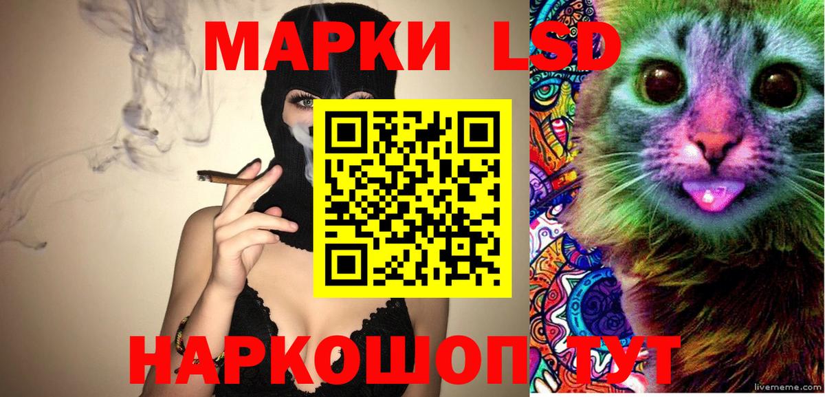 Марки 25I-NBOMe  Марки 25I-NBOMe 1,8мг  что такое   Кунгур  Вход с VPN 