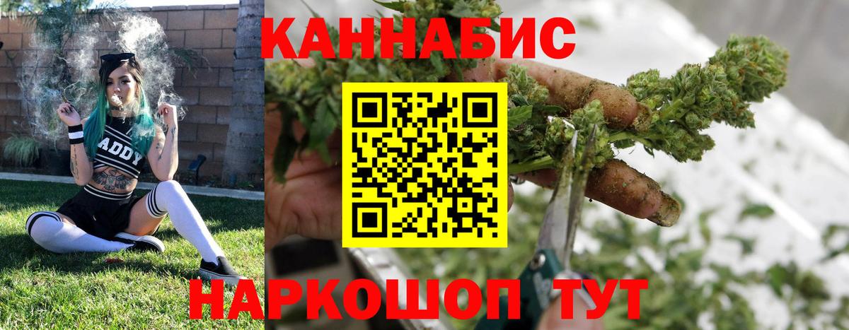 Канабис OG Kush  Конопля Bruce Banner  Бошки Шишки конопля  Вход с VPN  Кунгур 