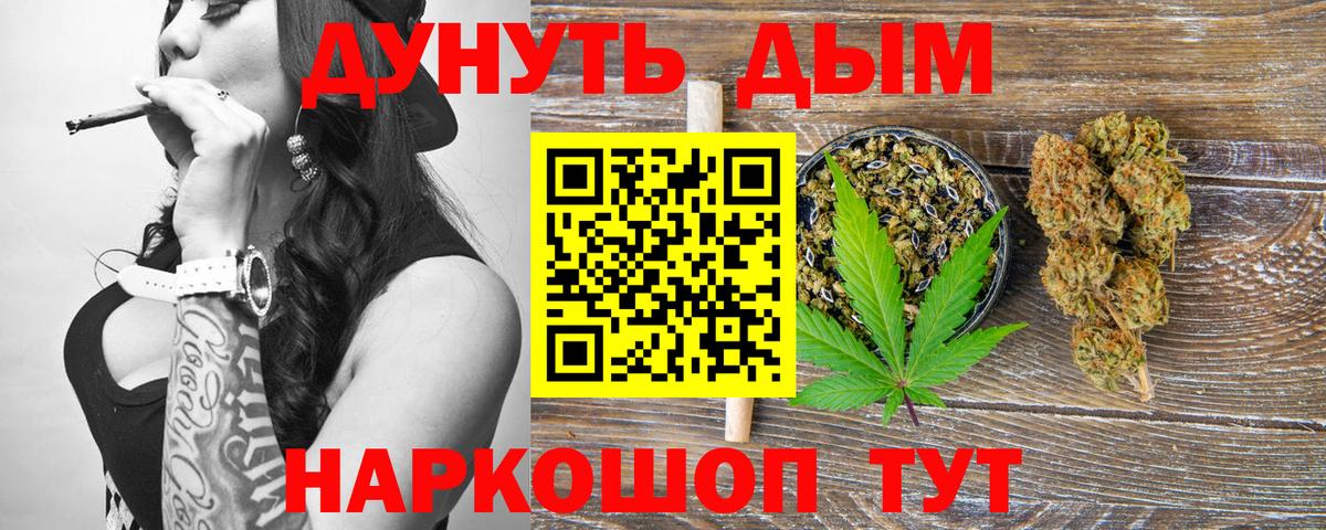 Конопля конопля Кунгур